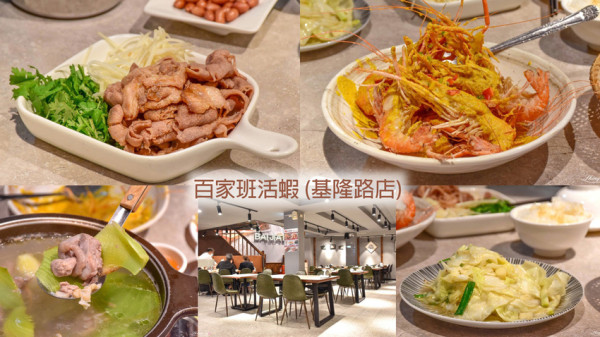 蝦控必吃！異國風情的南洋咖哩蝦，口味溫和多了蔬果的甜味