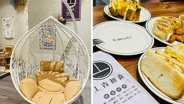 2021桃園新開IG打卡早午餐【丄青初食】巷弄內有質感早餐店/招牌必點酥皮蛋餅/經典套餐149元起/推薦桃園CP高早午餐