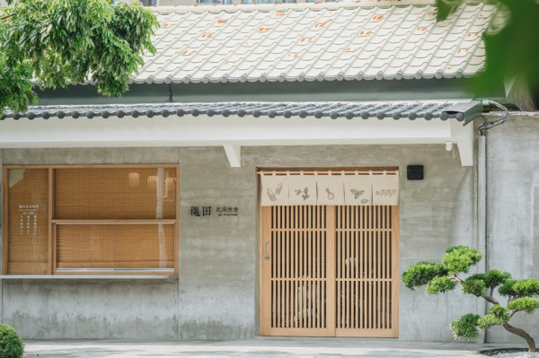 高雄，前鎮區｜龝田熟成咖哩｜28夜熟成的滋味，借助時間的流動，見證這一刻光的溫柔｜高雄咖哩飯