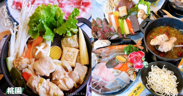 桃園平鎮美食｜『養鍋YangGuo石頭涮涮鍋-桃園平鎮店』食材新鮮的新開幕鍋物專賣~自助區享冰品及飲料暢飲! - 瑋瑋＊美食萬歲