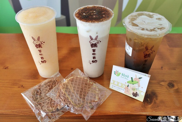 斗六飲料|賴好Lai Hao鮮茶飲，嚴選當季水果創意飲品、真材實料讓人喝過會想念 有夠漫雞蛋糕