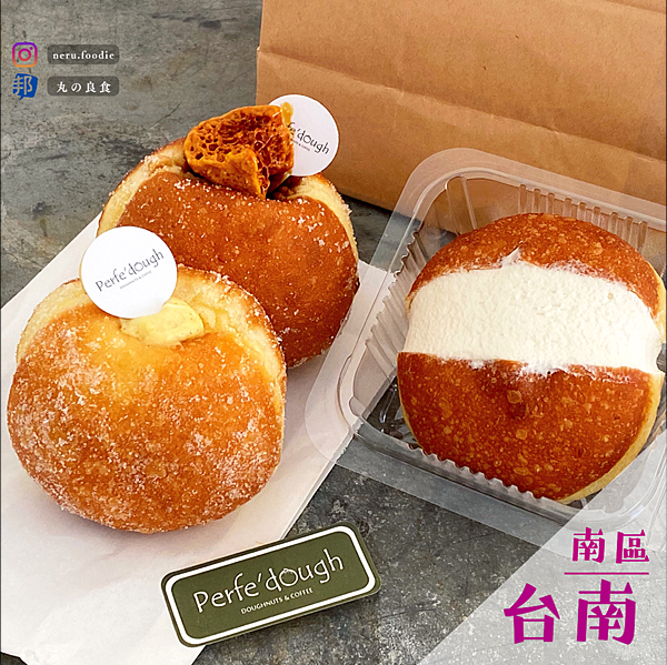 Perfedough｜台南巷弄預定甜點推薦 @neru.foodie / 丸の良食