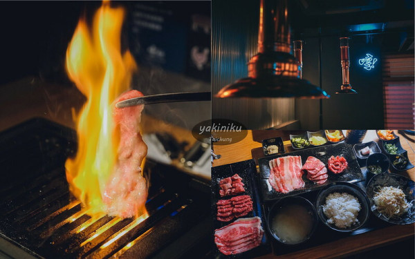 哼！燒肉│台中七期一人精品燒肉只要270元起！吃的到1855冷藏安格斯牛熟成牛CP值好高，自助吧小菜飲料白飯吃到飽免服務費