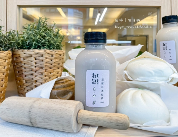 【打包包子1號店】2021桃園下午茶推薦，一個銅板吃包子+飲料，高質感小清新店面超好拍，最新打卡美食！最新菜單