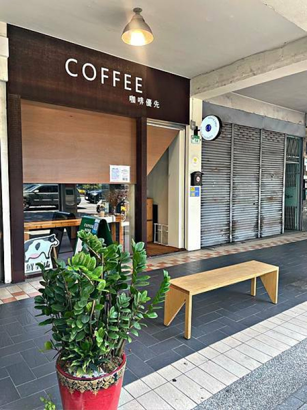 民權西站｜最Chill的午茶微醺時光 ‧享受最獨特的手沖 ‧  威士忌也能加在拿鐵裡 ‧ 咖啡優先Koffie First