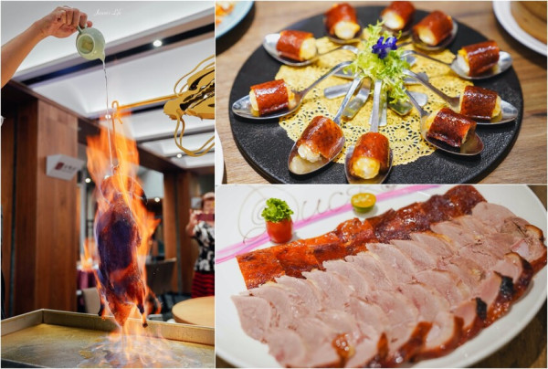 【台中西屯｜美食】頂園全鴨坊。台中米其林餐盤推薦，火焰櫻桃鴨需提前預訂，皮脆多汁，適合聚餐