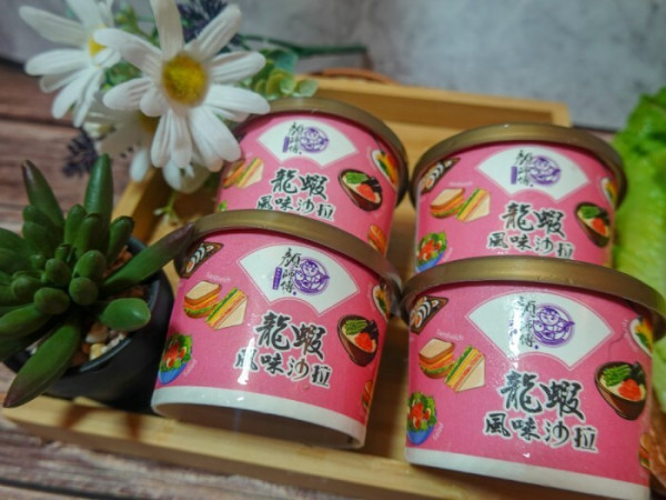 美食分享｜元家 顏師傅龍蝦風味沙拉》解凍後馬上即可食用，方便快速，百搭料理推薦，大人小都能接受的好口