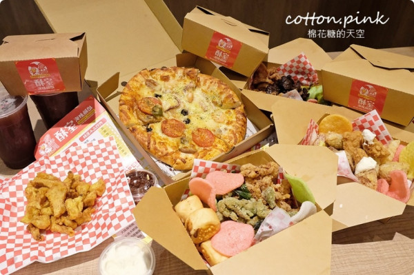 台中獨家綠色鹹酥雞就在酥室！肉桂銀絲卷必點必吃！超人氣手工披薩同步供應中～ - 棉花糖的天空