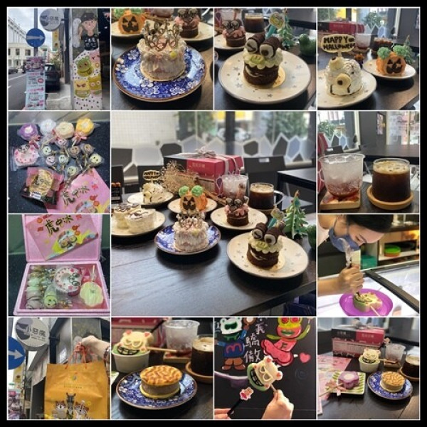 【小惡魔雪莉貝爾創意冰品、甜點】天馬行空的想像力.饒富創作趣味DIY讓玩心大發，一起釋放內心的小惡魔！