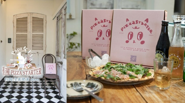 台中西區｜外帶 有種pizza 粉嫩貓盒pizza 萌化人心-主打薄片pizza 10吋 葷素皆宜…而且有無奶全素pizza 可點 ｜葷素共食