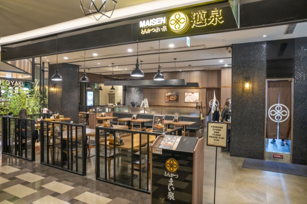 全台美食 邁泉豬排 ｜邁泉推「30公分超浮誇鰻魚」，加碼贈限量三明治文具包超吸睛! · 算命的說我很愛吃