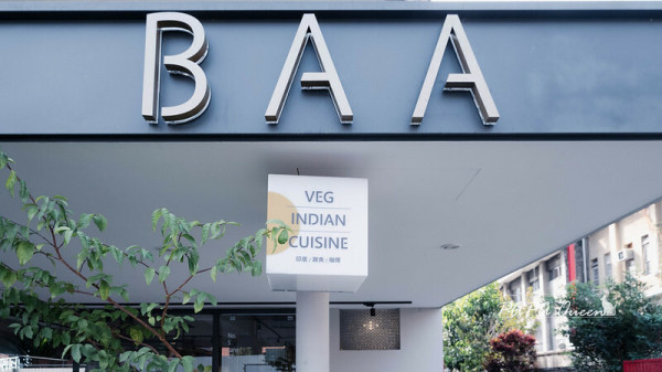 台中市西區BAA / Veg Indian Cuisine -印度蔬食｜台中限定