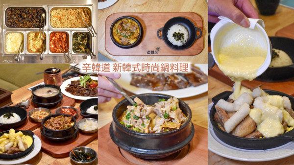 低消２９８元小菜飲料無限享用，就算不能出國，一樣也能吃到經典韓式餐點