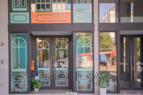 台中西區馬來西亞便當-從宅配名店做到開店面，超美的店面讓人無法忘懷-馬來時光