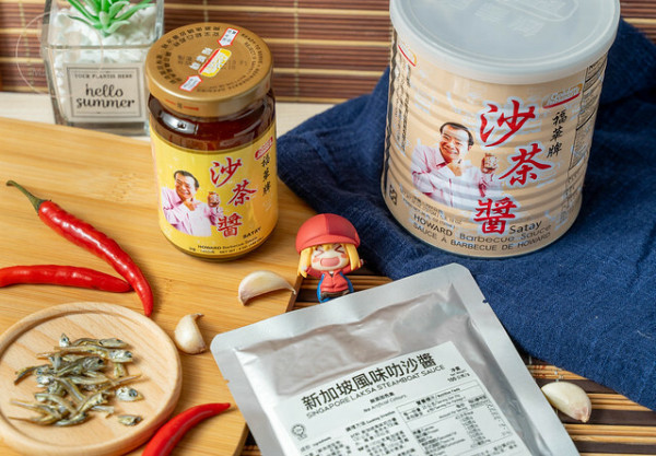 【福華牌沙茶醬】小資情侶の自煮廚房～三道料理一次就上手！在家也能吃到經典台灣味，總舖師熱炒料理輕鬆上桌！想吃南洋料理？新加坡風味叻沙醬簡單煮！