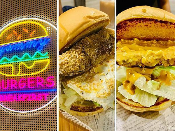 2021桃園藝文特區早午餐【朗朗 BURGERS】挑戰超大份量漢堡/招牌必點隱藏版菜單失控的雞/隱藏巷弄內美食/桃園CP值高早午餐