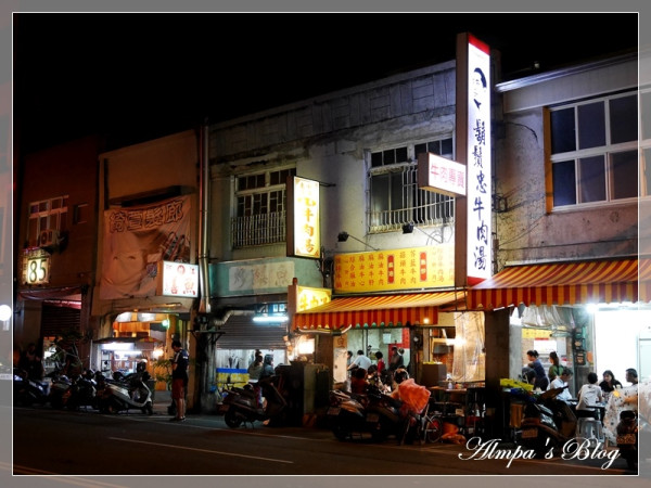 兩個願望一次滿足 阿江炒鱔魚-老闆自豪隱藏版 鬍鬚忠牛肉湯 台南美食×民族路