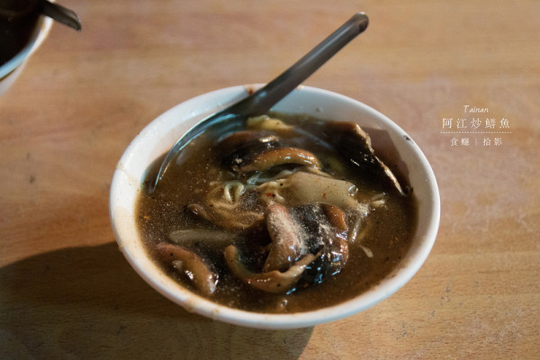 [食癮-台南]阿江炒鱔魚-府城老字號美味，令人懷念的經典鱔魚意麵｜台南市中西區民族路｜台南美食小吃