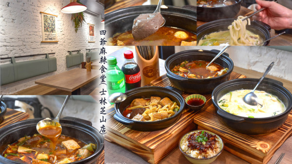 想吃麻辣鍋真的不用約一堆朋友了，自己隨時想吃隨時就能獨享啦