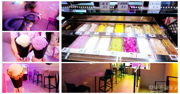 桃園市平鎮區【冰獨．異式冰淇淋】龍岡忠貞市場周邊│使用各式頂級原料與台灣新鮮水果製作的義式手工冰淇淋 - 德妹看新世界