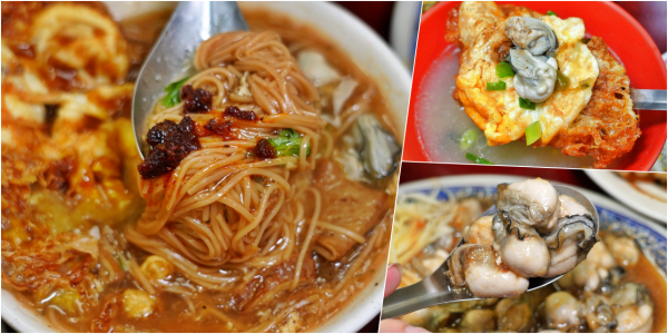 【桃園】中壢 四味飄香平鎮總店（麵線專賣）