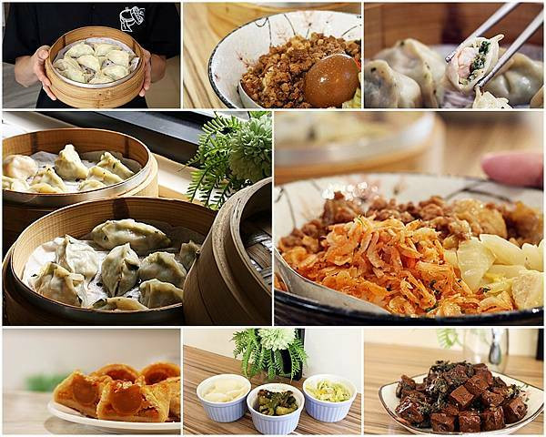 【高雄 美食】(結束營業)鳳山巷弄美食｜蒸嘗手工蒸餃 ｜鳳山小吃、蝦米肉燥飯