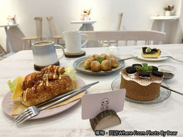 【楊梅】「回訪Where From，韓系網美風童裝咖啡廳（手作甜點/輕食軟法/圓圓鬆餅/台韓童裝/複合式經營/四維商圈內）」