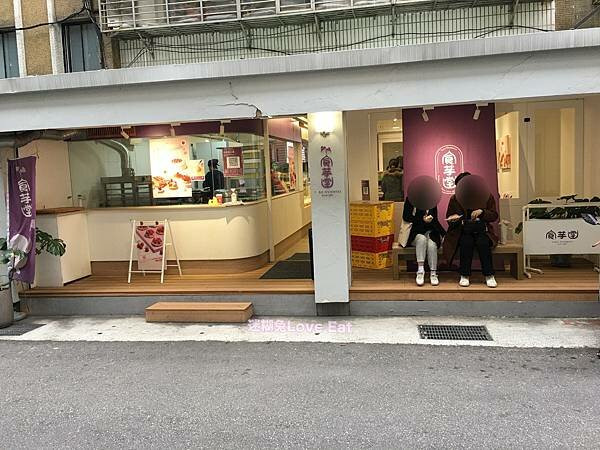  [台北甜點食記]捷運行天宮站|食芋堂芋品專門店|芋頭控必訪的甜點天堂|冬季限定-草莓+芋泥夢幻美味到不行