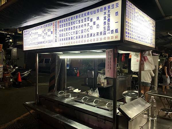 （三重豆花）中華路豆花老店！傳承兩代在地老攤販！三玄豆花大王