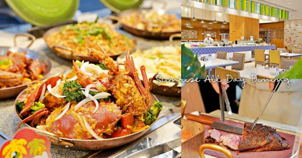 【台北】南港｜敘日全日餐廳，東南亞美食節，生食級干貝、霸王甘蔗蝦，啤酒喝到飽，台北六福萬怡酒店自助餐