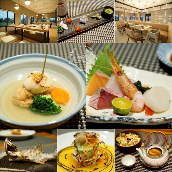 宜蘭美食》舞饌日式料理~和風創意道地會席料理，日本進口及宜蘭在地魚貨，5種套餐7道料理還有素食及兒童餐