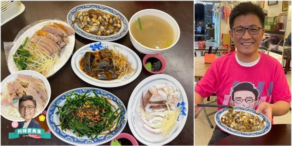 新竹|新竹林記冬粉鴨。超嫩鹹水鴨。鮮甜東石鮮蚵。晚餐宵夜好選擇。營業時間地址菜單