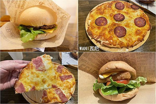 [北投美食] 瓦尼 Wani 美式早午餐 ~  北投早午餐推薦! 餐點選擇多，平價美味，大推雙層起司純牛肉堡、焗烤起司烤餅