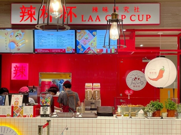 中山區美食-------美食街裡的小美店辣杯杯