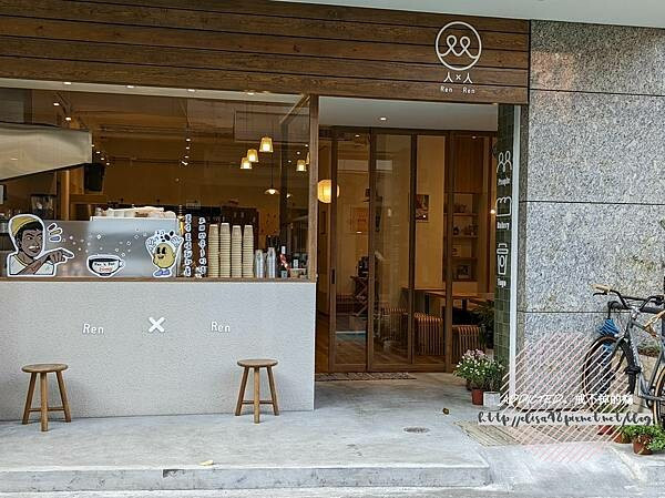 台北大安-[人x人2.0] 近信義安和站通化夜市，來自台東人氣烘焙麵包名店，吐司貝果樣樣熱門時常秒殺，台味特色文青吐司早午餐