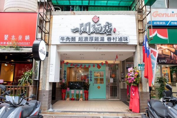 蘆洲美食｜一間麵店～老士官長牛肉麵、超濃厚雞湯、眷村滷味，蘆洲長榮路牛肉麵推薦，蘆洲深夜食堂