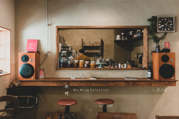 無明 Wuming Selection,因為在剛好的日子相遇,所以一切正好/中和選物咖啡廳推薦