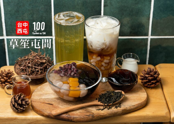【台中西屯美食】草笙屯間｜下午茶時間到！黑曜嫩仙草純粹無添加，佐茶蹦出新滋味！ | 別墅裡的 100 種味道