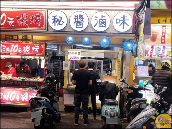 秘醬滷味。逢甲必吃滷味！上海百年祖傳秘方每天新鮮現滷一咬爆汁10元20元好平價-商妮吃喝遊樂