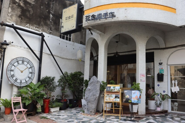 [台南複合式冰品店推薦]花食間手作HUA SHIH JIAN/韓國歐巴葡西俊雪花冰/鳳凰花開酸甜好滋味/寵物友善餐廳/奶酥系列、焗烤、簡餐、炸物均有