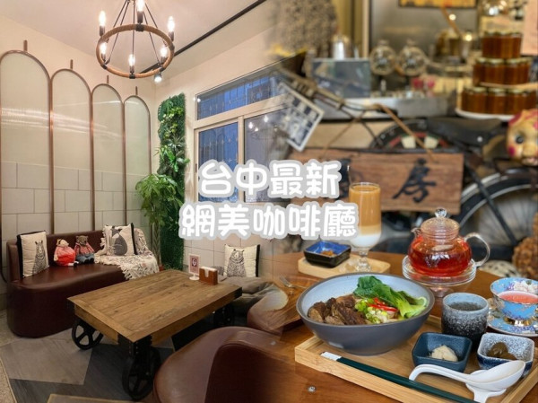 【牛肉MAN】烏日老宅咖啡廳，高評價網美餐廳，附插座適合讀書、辦公、聚餐│菜單