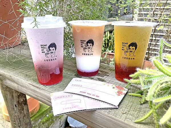 台北信義松菸│飲料推薦│不要對我尖叫 情人節新品上市：浪漫玫瑰遇上紅茶歐蕾，飲料也可以美的冒泡│玫瑰紅茶歐蕾＋玫瑰荔枝氣泡飲＋茉莉綠茶佐玫瑰凍│台北松菸店近捷運市政府站【附菜單】【網美飲料店】