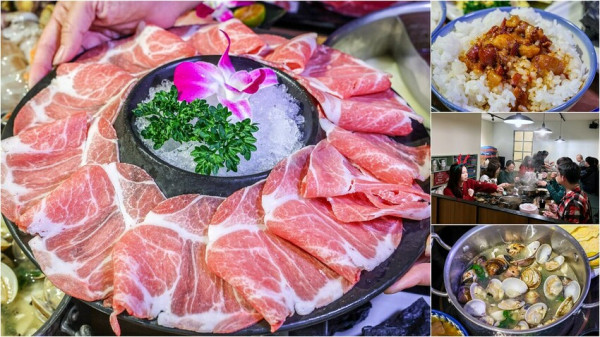 新北市新莊區【新莊火鍋】囍富火鍋菜單推薦特色湯頭，大肉盤份量飽足又好吃！