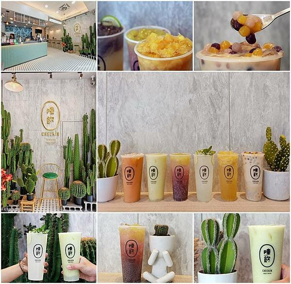【高雄 美食】堅持手工熬煮鮮果氣泡飲專賣店｜香濃綿密大甲芋頭鮮芋雙饗｜ 網美 IG 打卡必拍仙人掌牆｜高雄必喝飲料店 陳飲 台灣茶皇 