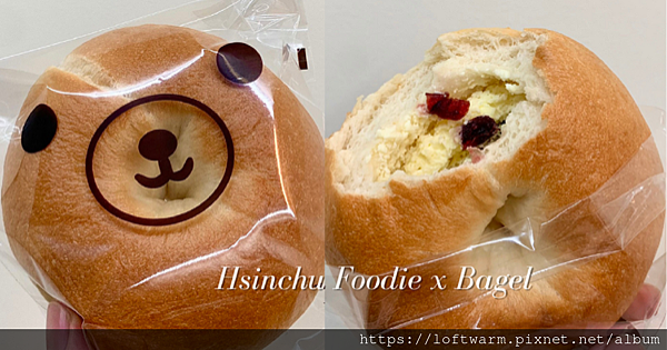 新竹好吃貝果推薦 吉烘焙工坊JI Bake shop