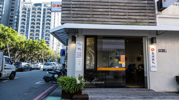 台中｜西區  勤美 -豐原肉圓 很文青，必吃推薦竟然是” 辣蘿蔔”　