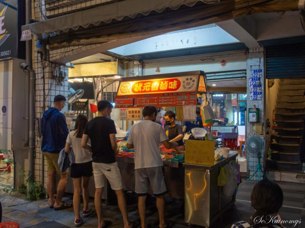 【花蓮小吃】狀元香滷味 花蓮市區排隊宵夜 渾厚底蘊的獨門滷味 - Mys旅人誌