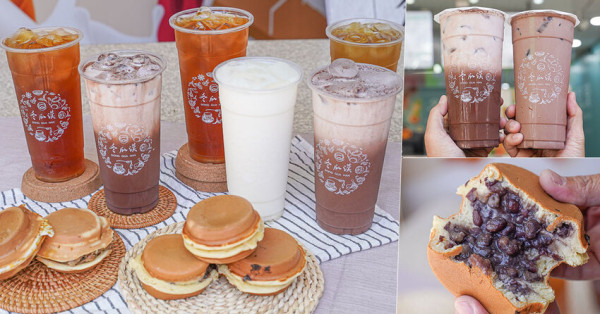 仁武限定精選茶飲配爆餡料紅豆餅，爆濃爆料吃起來 X 冬瓜漢 、職人手作冬瓜茶專賣店 - 跟著尼力吃喝玩樂＆親子生活