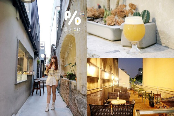 屬於大人味的冰淇淋.台南的夜晚就來點微醺感吧!台南中西區冰店推薦♥畢氏酒精 Pista Alcohol♥