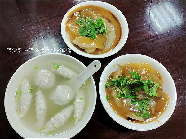 『新北。板橋林員肉圓』～只賣兩種／料多皮Ｑ／老店美食